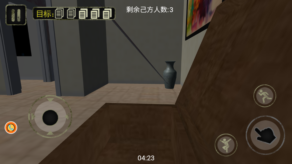 逃跑吧特工 v1.0.1 2