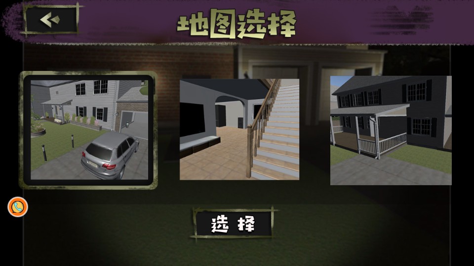 逃跑吧特工 v1.0.1 0