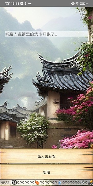 四十九天 v1.0.2 2