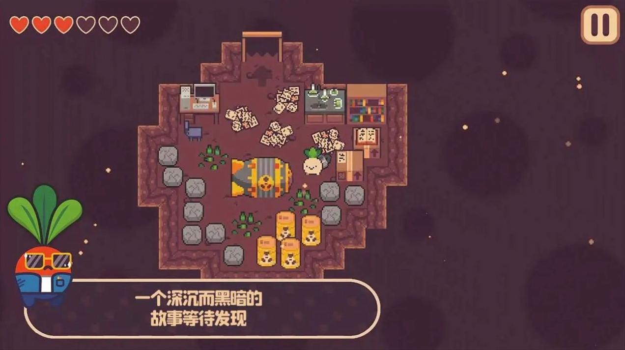 蔬果大冒險 v3.28 0