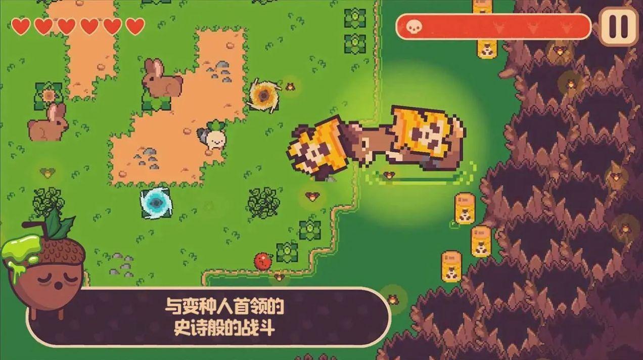 蔬果大冒險 v3.28 1