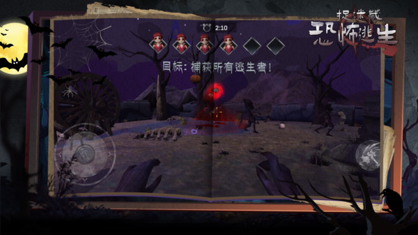 捉迷藏恐怖逃生 v1.2.0.2 0