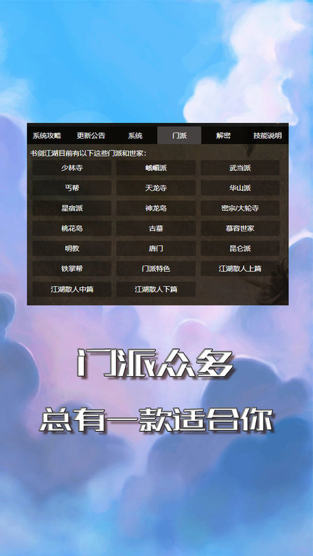 孤云蔽月mud v1.0 1