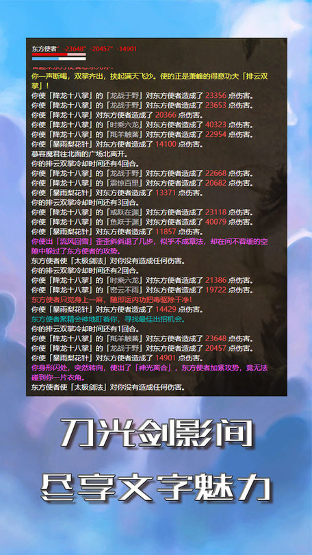 孤云蔽月mud v1.0 2