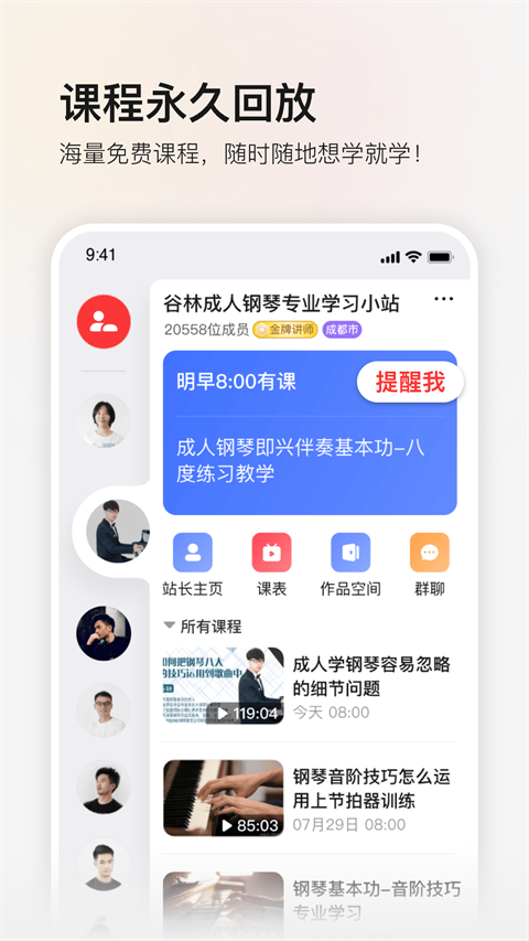 紅松極速版軟件 v5.6.57安卓版 3