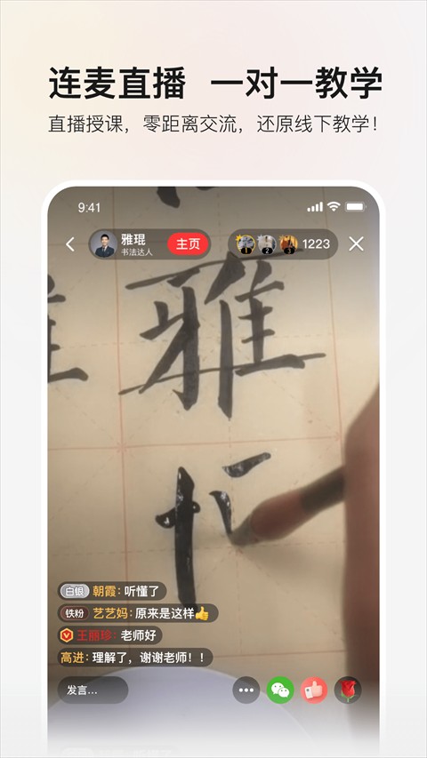 紅松極速版軟件 v5.6.57安卓版 1