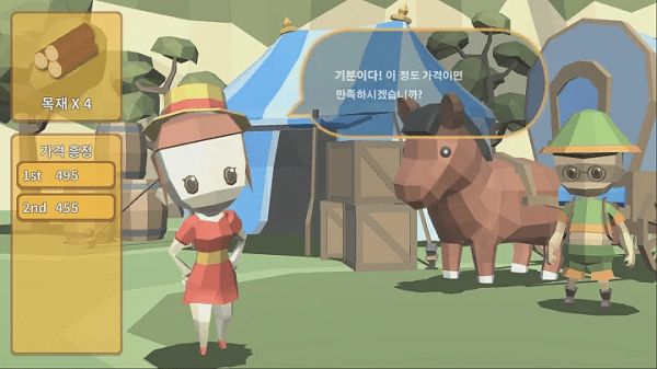 戰(zhàn)士村 v1.3 2