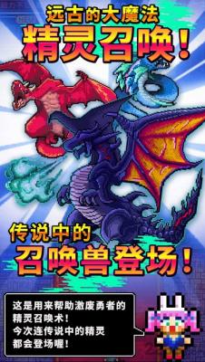 魔王又如何 v1.0.0 0