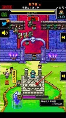 魔王又如何 v1.0.0 2
