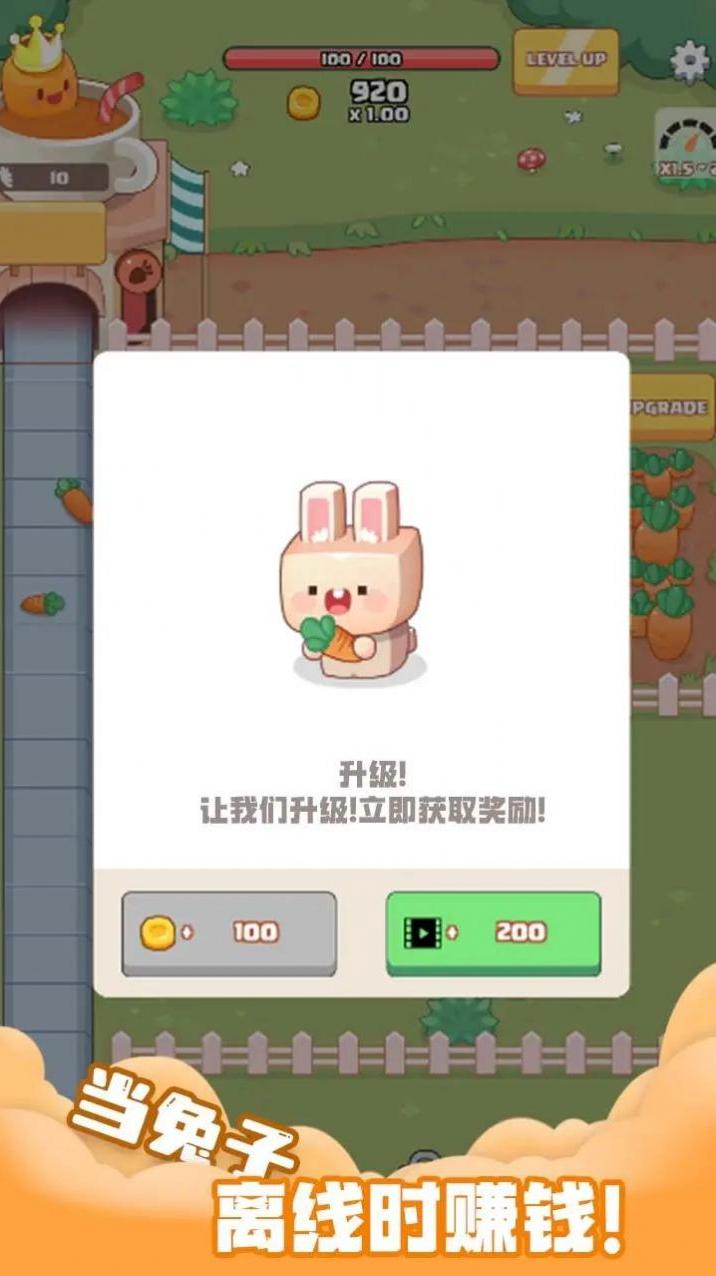 空閑胡蘿卜農(nóng)場(chǎng) v0.1 1