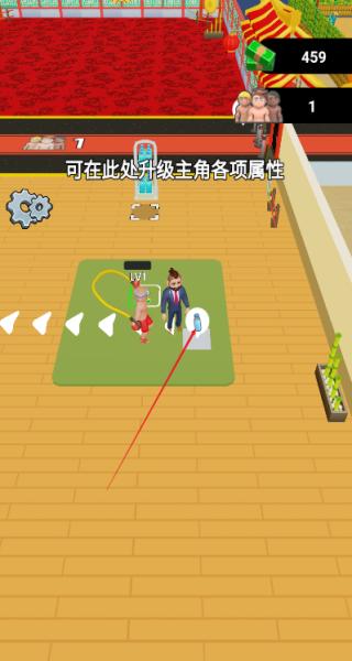 最強打臉王 v1.0.0 2