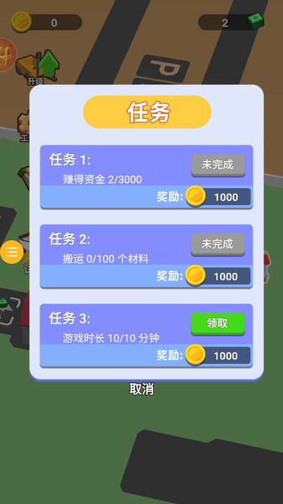 寶石工廠 v1.0.7 1