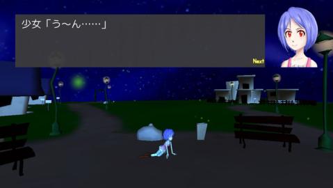 星空下的贖罪 v1.2 1