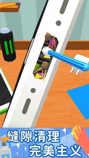 清洗我最強 v1.0.1 0