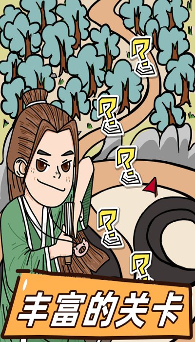 這是神仙啊 v1.1 1