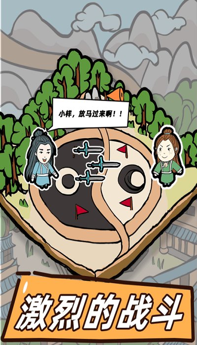 這是神仙啊 v1.1 2