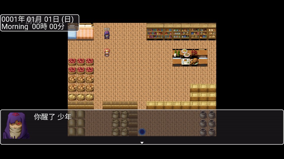 傳奇依然是少年 v1.0 1