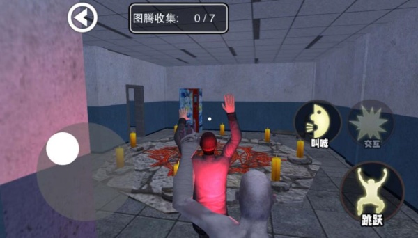 尖叫才快跑 v1.0.0 0