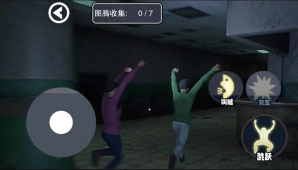 尖叫才快跑 v1.0.0 2