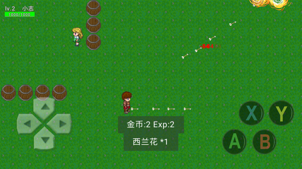 影明 v21.10.032314 0