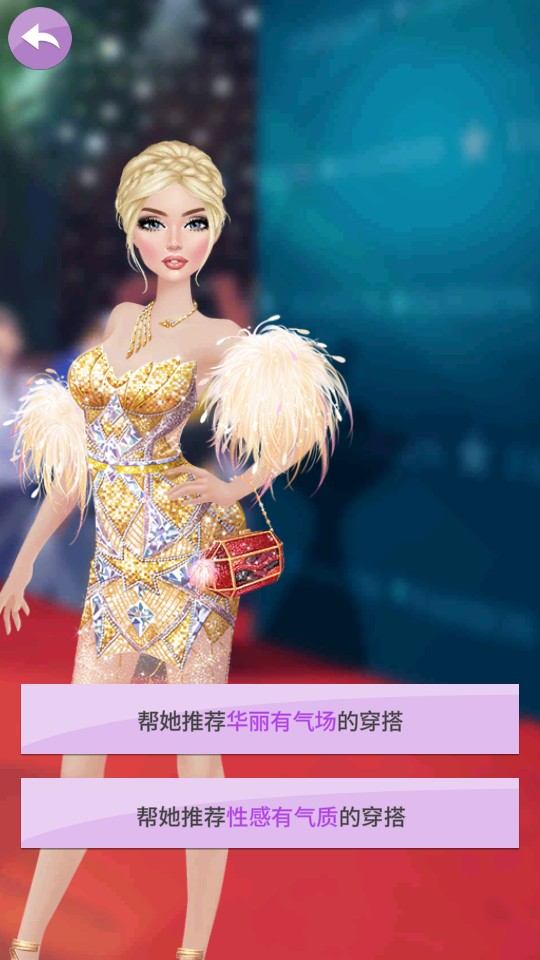 明日女神 v1.0.0 0