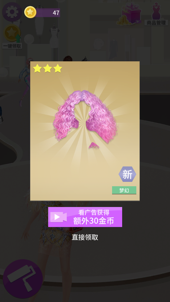 明日女神 v1.0.0 1