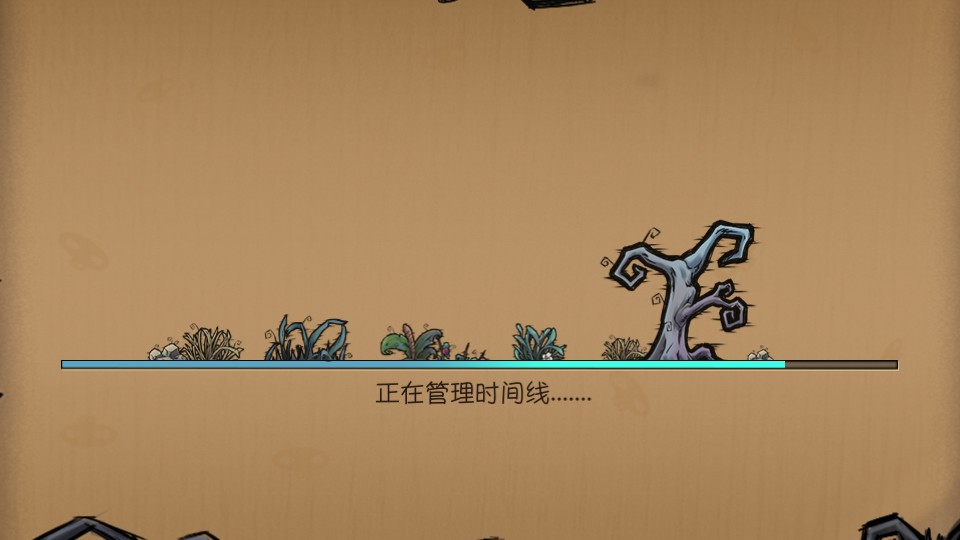 荒原 v2.1.2 0