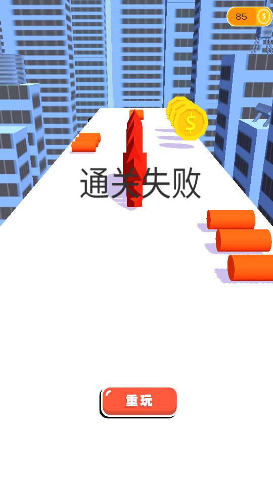 歡樂沖沖沖2 v1.0 0