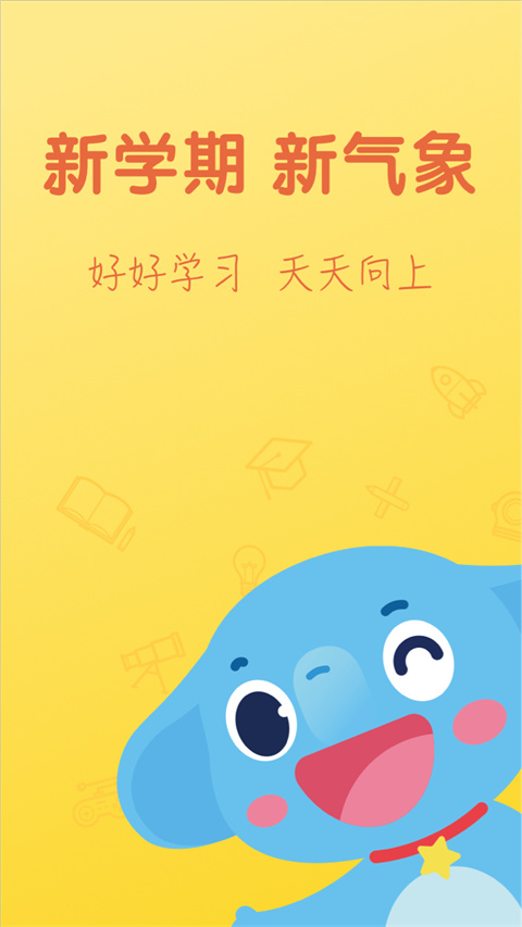 小盒家長版app v5.2.09安卓最新版 1