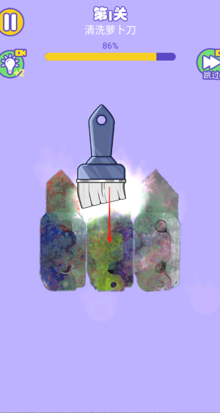 沉浸式清潔模擬 v1.0.3 1