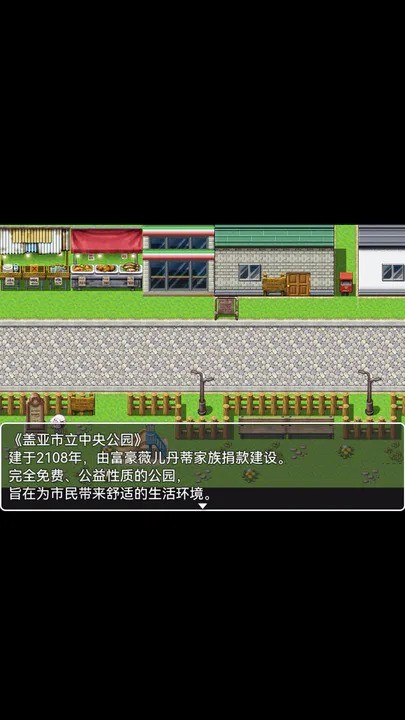 她與她的故事 v1.01 1
