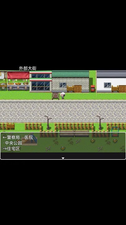 她與她的故事 v1.01 2