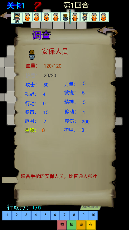 量子涌現 v2.2.2 1