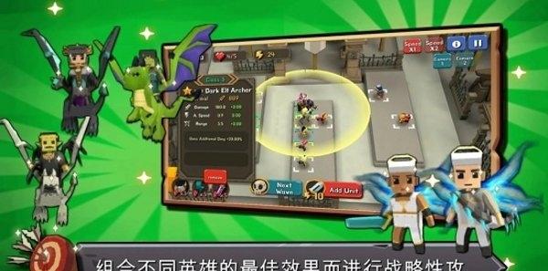 隨機合體防塔 v1.0.7 1