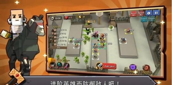 隨機合體防塔 v1.0.7 0