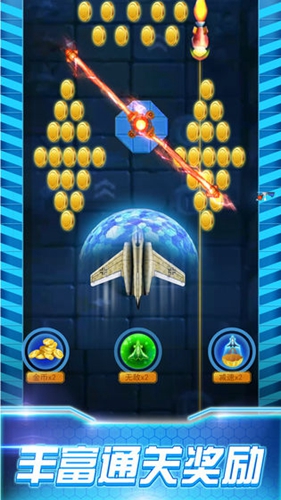 3D極品飛機駕駛 v1.0.0 0