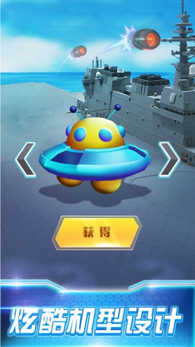3D極品飛機駕駛 v1.0.0 2