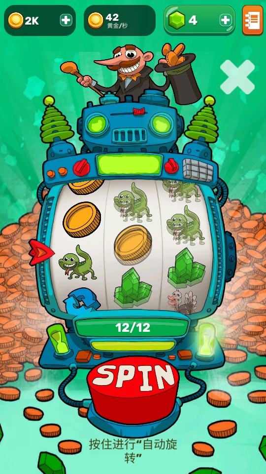 人體進化人類起源 v1.5.17 1