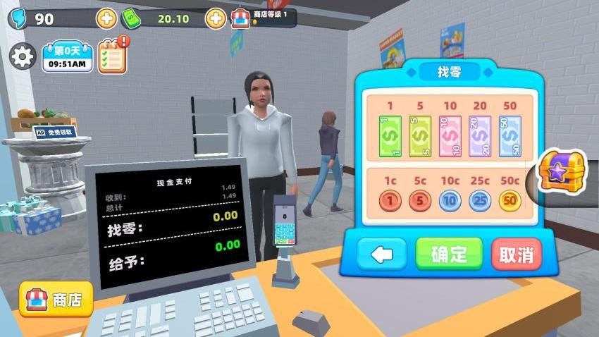 開個超市賺錢 v1.0.0 0