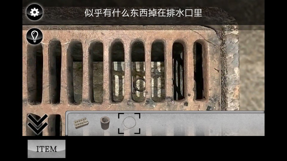 迷霧逃脫 v1.0.4 2