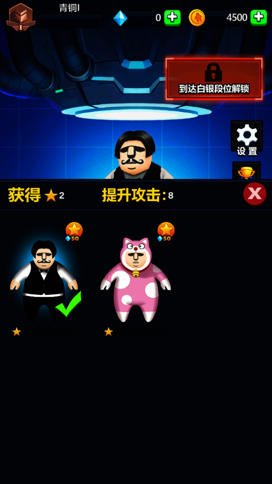 英雄幸會 v2.3.3 2