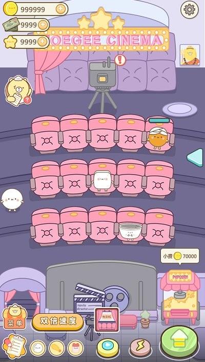 元氣食堂奧里給 v1.0 0