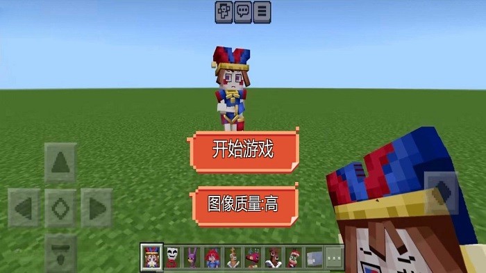 世界搭建模擬 v1.00 1