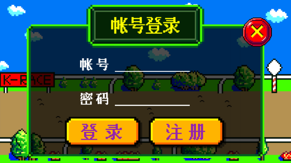 街機(jī)賽馬86版 v1.0.1.1389 0