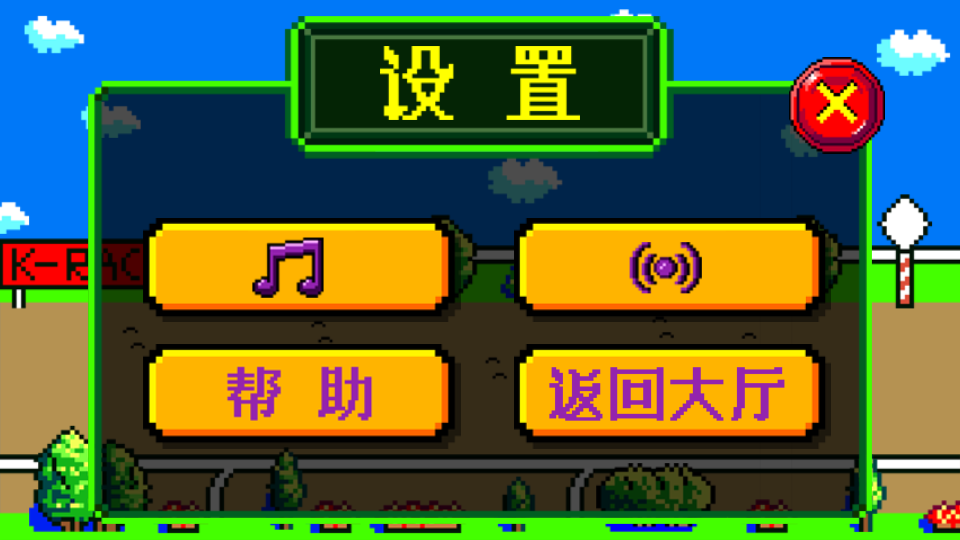 街機(jī)賽馬86版 v1.0.1.1389 2