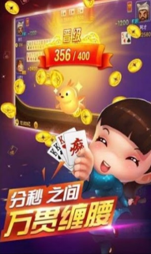 我才是棋牌正版舊版本 v7.9.0 0