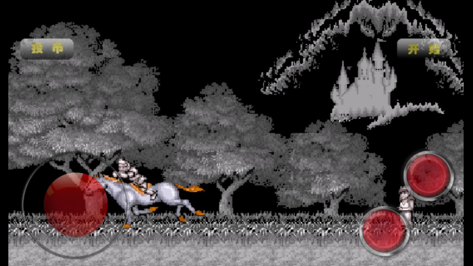 大魔界村 v1.8 1
