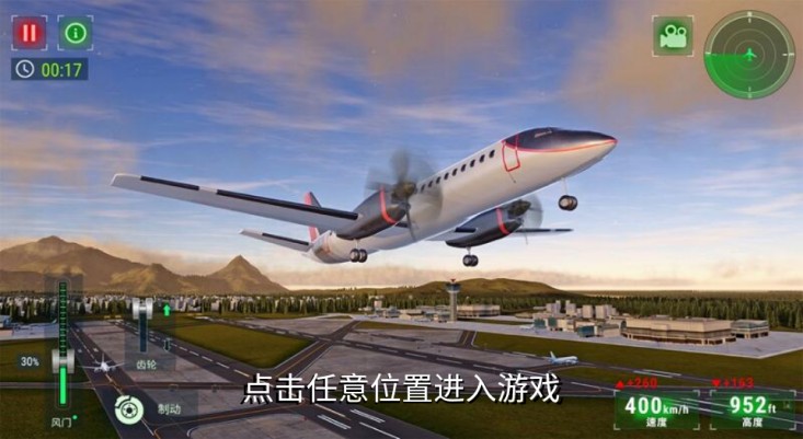公路狂野摩托 v1.0 1