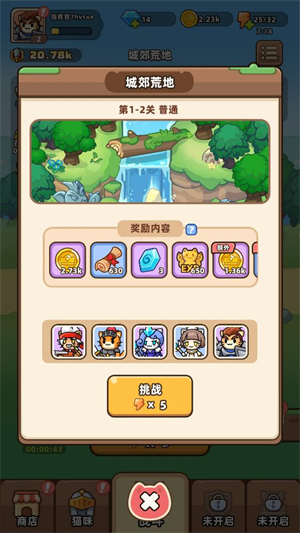 貓咪騎士團 v1.1.40 0