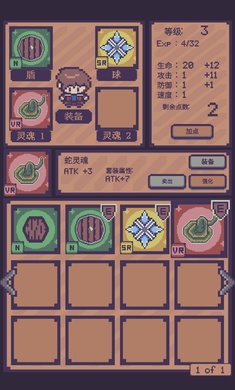 像素磚塊 v0.1.4 1